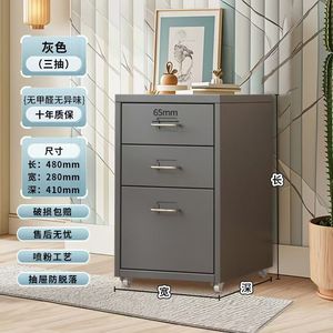 <b>Small</b> Multi-Layer Iron Locker for Home Nail Salon Beauty Shop Bedroom Living Room Clip Locker Convenient Bedside <b>Table</b> Features - Product Image 4