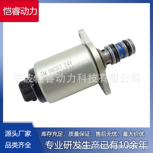 Vanne solénoïde proportionnelle MT68001 24V 20Bar hydraulique pour excavatrice et engins de construction - Product Image 5
