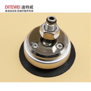Ventouse à vide pivotante à charge lourde ZP-TF80HN en acier avec composants de pompe, pivot pneumatique - Product Image 2