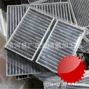 ไส้กรองอากาศในห้องโดยสารสำหรับรถ Sichuan Auto Wild Horse T70 F10 F12 F16 F99 ไส้กรองคาร์บอนกัมมันต์ - Product Image 2