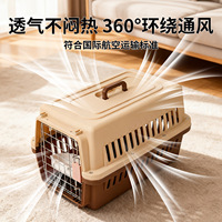 Cage de transport pour animaux de compagnie, cage de voyage portable pour chats et petits chiens, 360 °   Cage de transport ventilée pour animaux de compagnie pour les voyages en voiture et le transport aérien