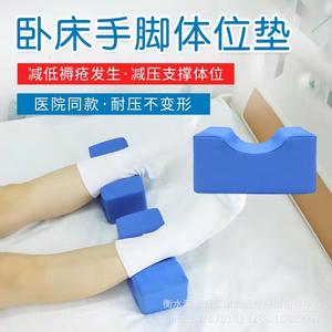 Support de cheville ergonomique bleu de forme irrégulière pour le soin des pieds, le fitness, le massage, produit de santé - Product Image 2