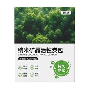 Sacs de charbon de bambou soigneusement sélectionnés pour l'élimination du formaldéhyde et des odeurs dans les maisons neuves, les rénovations et les voitures neuves. - Product Image 2