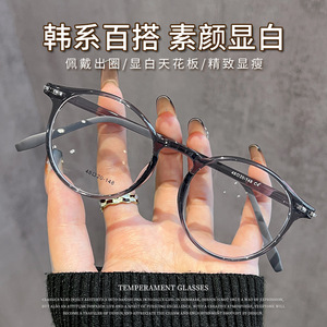 Monturas de Gafas Redondas TR90 para Mujer Danyang 6855, Montura Completa, Lentes de Plástico Cómodas, Modernas para Uso Diario - Product Image 5