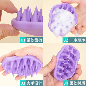 Peigne à shampooing en silicone pour massage du cuir chevelu, pour adultes et bébés, rose, bleu, violet - Product Image 3