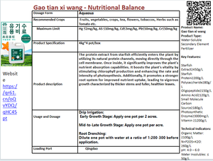ปุ๋ยอินทรีย์เห<span class=keywords><strong>ล</strong></span>วที่<span class=keywords><strong>ล</strong></span>ะลายน้ำได้ช่วยเพิ่มความบริสุทธิ์ให้100% การขจัดค<span class=keywords><strong>ล</strong></span>อ<span class=keywords><strong>โร</strong></span><span class=keywords><strong>ฟิ</strong></span><span class=keywords><strong>ล</strong></span><span class=keywords><strong>ล</strong></span>์ - Product Image 3