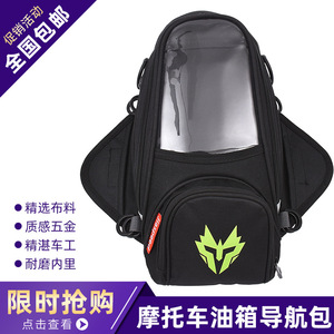 Sac de selle multifonctionnel détachable imperméable de haute qualité Motowolf personnalisé pour moto de plein air, sac de vélo - Product Image 4