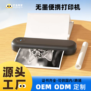 เครื่องพิมพ์ความร้อนพกพา Dingdang Classmate A4 แบบไม่ใช้หมึก พิมพ์ข้อความได้ - Product Image 4