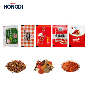 Fully automatic film-wrapping powder <b>packaging</b> <b>machine</b> for <b>packaging</b> spice powder, coffee powder, and tea powder - Product Image 4