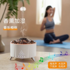 Aroma Diffuser White Crackled Volcano Style 35 Db USB Powered Home Use With Flame Effect And Timer Function - Product Image 4