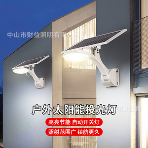 Swan Solar <b>Outdoor</b> Solar Wall Lamp 6W 10W Led High Brightness Waterproof Garden <b>Lighting</b> For Home Villa Community - Product Image 1