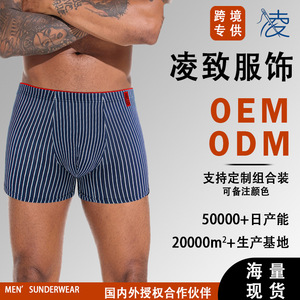 Calzoncillos Boxer a Rayas para Hombre Neo, Talla S XXL, Rayas Negras, 95% Poliéster, 5% Elastano - Product Image 5