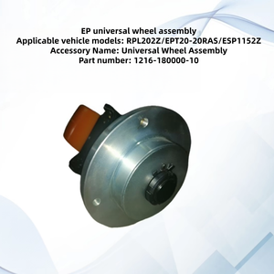 EP Heftruckaccessoires Elektrische Heftruck Pallettruck Universele Wielassemblage Polyurethaan Nieuwe ZOOYA Merk Onderdelen - Product Image 3