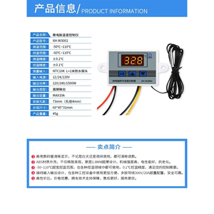 Controlador de Temperatura Digital por Microcomputadora, 12V 24V 220V, Sensor con Pantalla, Interruptor Automático de Temperatura Constante - Product Image 5