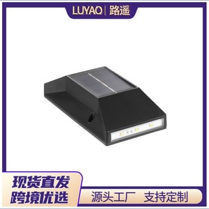 Lampe murale solaire Ly 120 mm x 63 mm x 30 mm avec capteur inductif pour jardin extérieur - Product Image 3