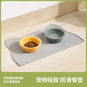 Silicone <b>Cat</b> Food <b>Mat</b> Rounded Shape Waterproof Non Slip Pet Feeding <b>Mat</b> For <b>Cats</b> Dog Feeding Pad - Product Image 4