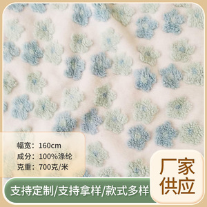 Tissu Jacquard en Peluche de Poids Moyen à Motifs Floraux, Laine Cachemire, Matière Imperméable au Vent pour Manteau et Veste - Product Image 4