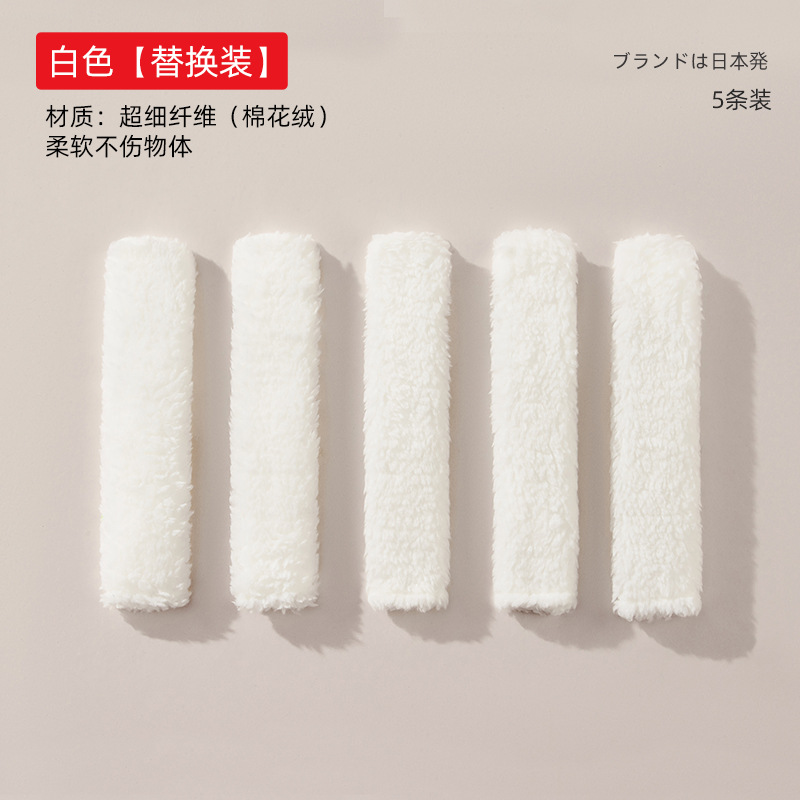 Air Conditioner Gap Brush Replacement Cloth *5