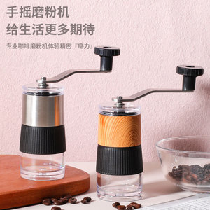 AkL Manual Coffee Grinder 304 Stainless Steel Portable Adjustable Office Use - Product Image 1