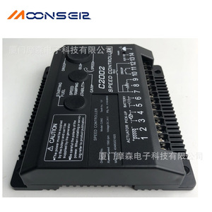 ตัวควบคุมความเร็ว MoonsEir C2002 24V DC ระบบควบคุมแบบ PID สำหรับเครื่องกำเนิดไฟฟ้าดีเซล - Product Image 2