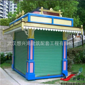 Kiosque en bois Xiangxinghong, aire de jeux extérieure mobile pour enfants - Product Image 2