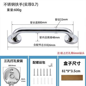 Barras de apoyo para baño de acero inoxidable 304 pulido, prevención de caídas para personas mayores y discapacitadas - Product Image 5