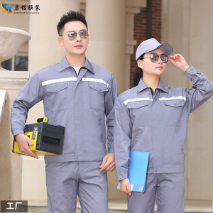 Conjunto de Ropa de Trabajo Qimingfuzhuang, Algodón, Manga Larga, Reflectante, Uniformes de Fábrica y Taller para Hombres y Mujeres - Product Image 1