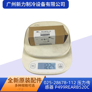 Sensor de Presión P499REARB520, Tipo de Montaje Roscado, Tecnología Piezoresistiva 025-28678-112 - Product Image 3