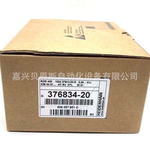 Heidenhain Rotary Encoder 376834-20 Incremental Contact Automation Use - Product Image 2