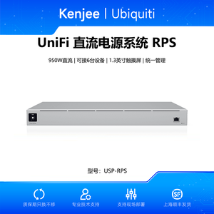 Sistema de Alimentación Redundante Inteligente USP-RPS de 950W CC, Respaldo de Energía para Montaje en Rack, UBNT Ubiquiti UniFi USP-RPS W1423 - Product Image 6