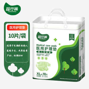 Super Pants Adult Diaper <b>Pads</b>, Disposable Adult Diapers, XL Size, 10 pieces/pack (Adult Size) - Product Image 1