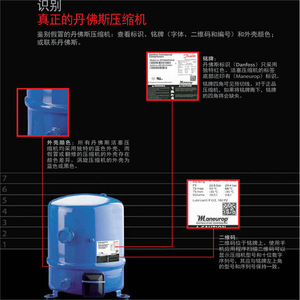 Compresseur Danfoss MTZ28 4VM pour usage industriel maritime - Product Image 2