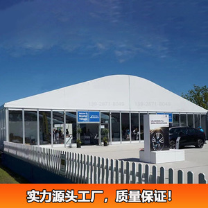 Carpa de Exposición Arcum, Pabellón Rectangular con Techo de PVC Impermeable, Carpas para Ferias Comerciales para Todas las Estaciones - Product Image 2