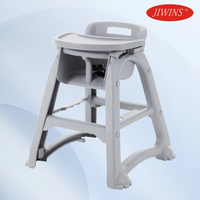 Vente directe d'usine, chaise de table pour enfants de la marque Jiwins, sécurité, confort, chaise pour bébé en PE, fournitures hôtelières, garantie 1 an