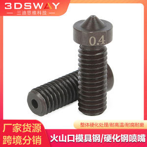 Cabezal de Impresión 3DSWAY E3D con Boquilla de 0.4mm de Acero para Moldes, Diseño Volcánico, para Impresora 3D - Product Image 5