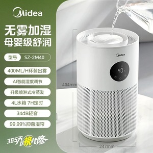 Humidificador Inteligente Midea de 4L de Gran Capacidad, Flujo de Aire de 360 Grados, Uso en Hogar y Oficina, Bajo Nivel de Ruido, Blanco - Product Image 3