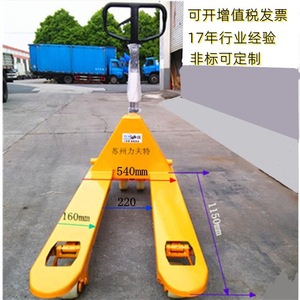 Hydraulic <b>Pallet</b> <b>Jack</b> 2 3 Ton Manual Warehouse Forklift With Nylon And Pu Wheels For Concrete And Epoxy Floor - Product Image 3