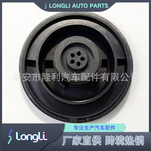 Mercedes-Benz <b>Radiator</b> <b>Cap</b> 9065010015 6395010015 68004911AA For Engine Coolant Replacement Repair - Product Image 4