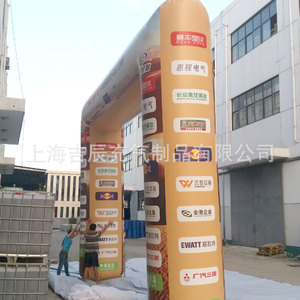 Arco Inflable de Malla de PVC con Impresión Digital Personalizada, 8-10 Pies, Multicolor, Resistente al Agua, Modelo Publicitario para Exteriores - Product Image 4