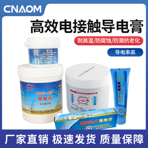 Grasa Conductora Wuhan Changdian DDG-A 100g, Material de Contacto Eléctrico de Alta Eficiencia - Product Image 5