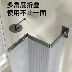 Folding Shower Curtain Polyester Waterproof Minimalist Design For Bathroom Dry Wet Separation - Product Image 4