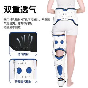 Adjustable Hip Lumbar Knee <b>Ankle</b> Foot Joint Fixation Brace One Size For Adults With Paraplegia <b>Support</b> <b>Braces</b> - Product Image 4