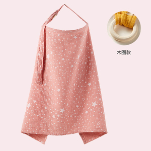 Funda de lactancia para lactancia de bebé-Fundas de lactancia de muselina para mujeres lactantes, transpirables, escote de arco suave - Product Image 1