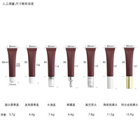 Tube de baume à lèvres couleur chocolat 15 ml avec logo personnalisé, contenants pour gloss à lèvres, tube en plastique souple vide, emballage cosmétique à presser