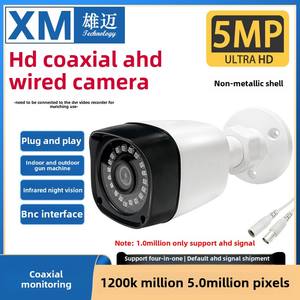 Surveillance intérieure et extérieure Caméra coaxiale BNC 720P Vision nocturne infrarouge HD 1080P CVI/AHD/TVI CMOS Match avec <span class=keywords><strong>enregistreur</strong></span> DVR à utiliser - Product Image 6