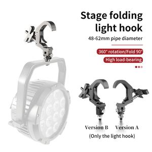AICPOSE Crochet de fixation pliable robuste pour éclairage de scène, fixation sur treillis, crochets pour équipement d'éclairage de scène - Product Image 1
