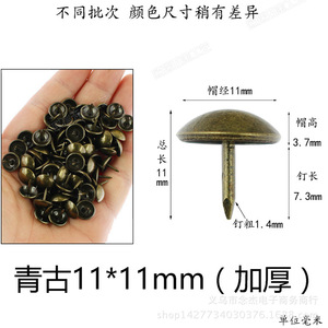 11*11 mm - Product Image 1