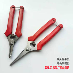 กรรไกรตัดแต่งกิ่งแบบโค้ง รุ่น Mountain Wisteria ใบมีดเหล็กคาร์บอน 50 มม. เส้นผ่านศูนย์กลางตัดแต่ง 10-20 มม. ด้ามจับยาง อุปกรณ์ทำสวน - Product Image 2