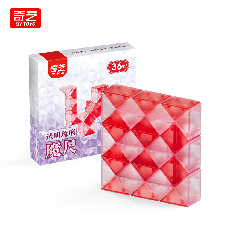 Règle Magique Qiyi en Verre 36 Segments - Rouge Transparent