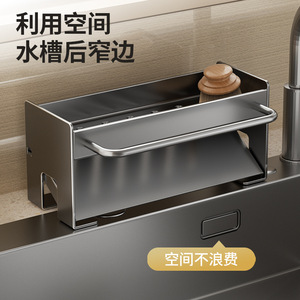 Kitchen Sink Storage Rack Stainless Steel Single Layer Dishcloth <b>Holder</b> Drainage Organizer for Kitchen Countertop Faucet Basin - Product Image 2